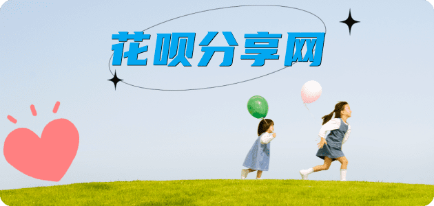 鸡西秒套信用卡 - 信用卡套现平台-京东白条套现商家